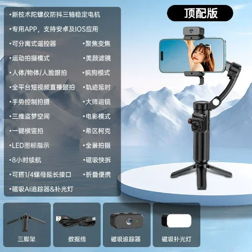 Handheld 3-Axis Gimbal Stabilizer with Tripod – Anti-Shake Phone Holder for Smooth Video Recording - Deewan E Kharidar