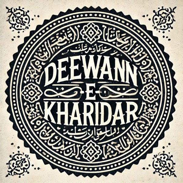 deewanekharidar